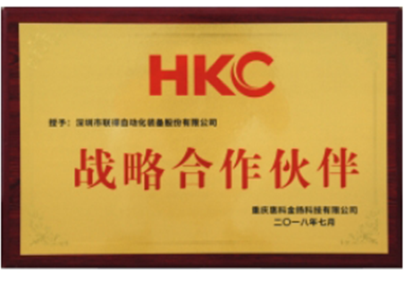 HKCÕ½ÂÔºÏ×÷»ï°é HKCÕ½ÂÔºÏ×÷»ï°é
